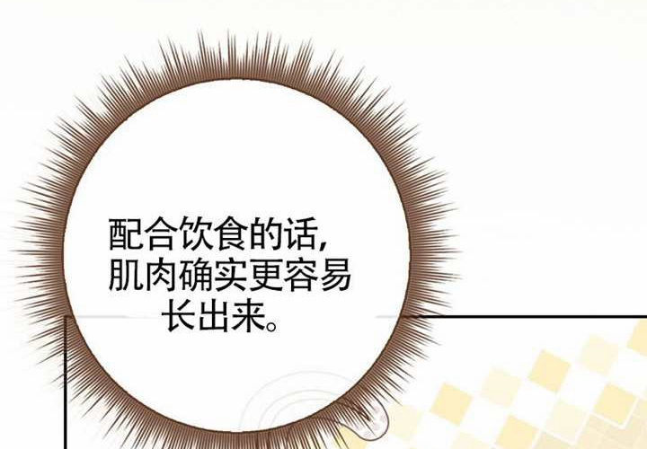 第26话 第227页