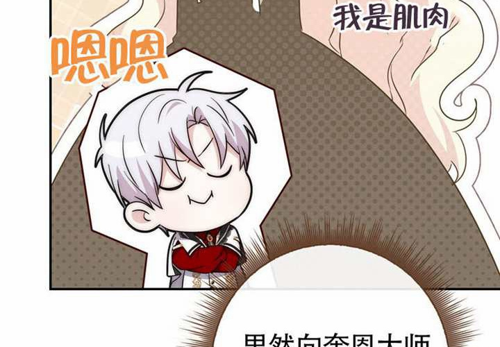 第26话 第229页