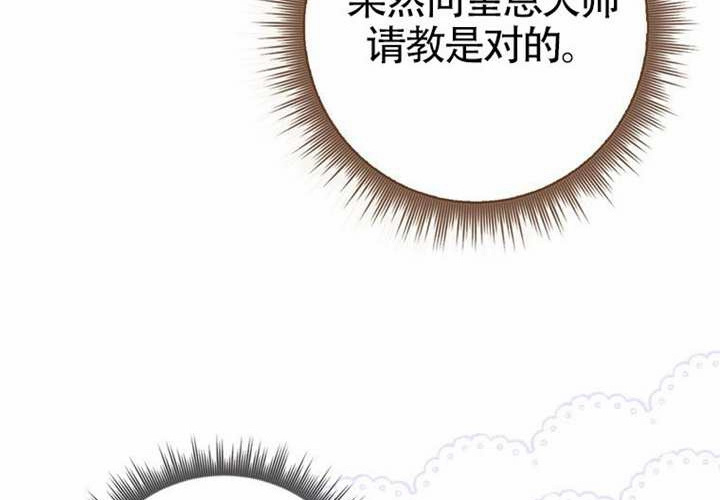 第26话 第230页