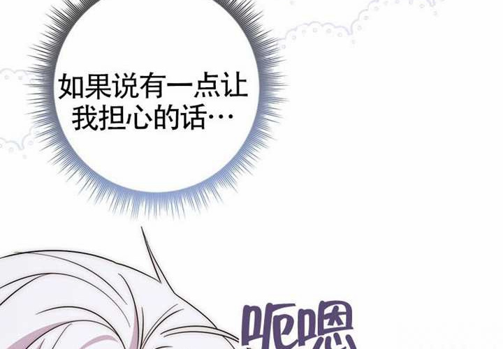 第26话 第231页
