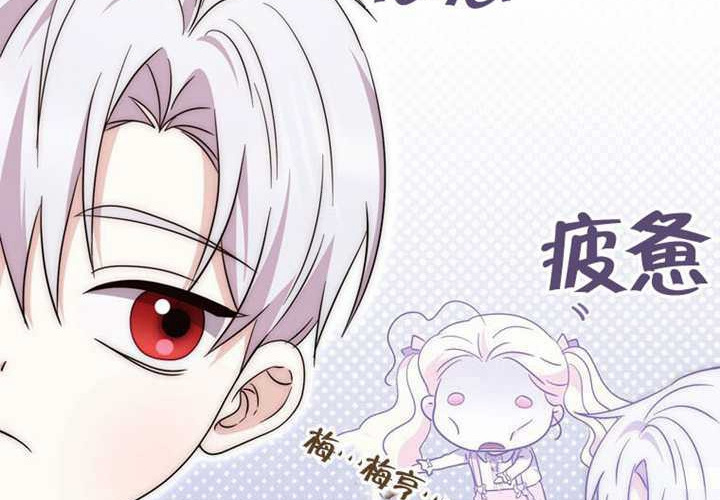第26话 第232页