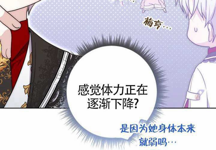 第26话 第233页