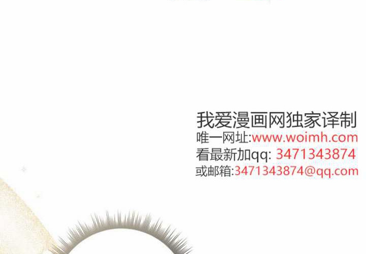 第26话 第234页