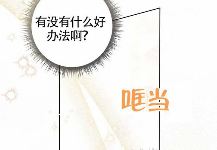 第26话 第235页