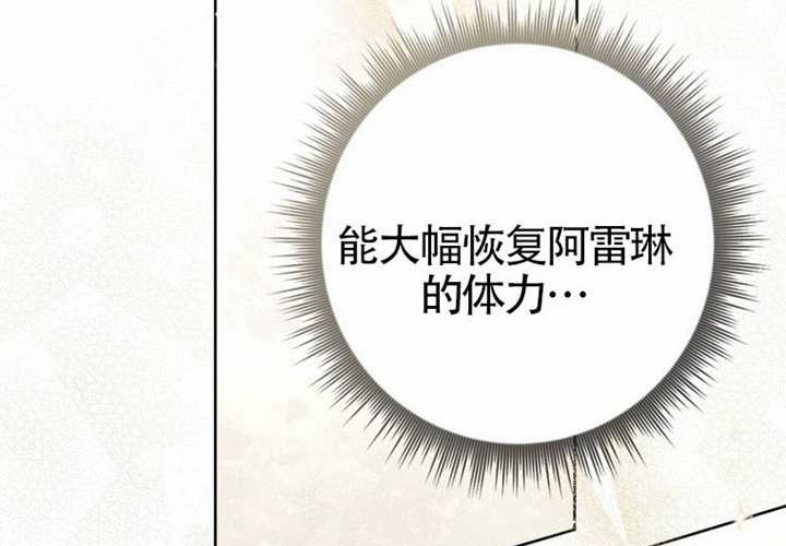 第26话 第236页