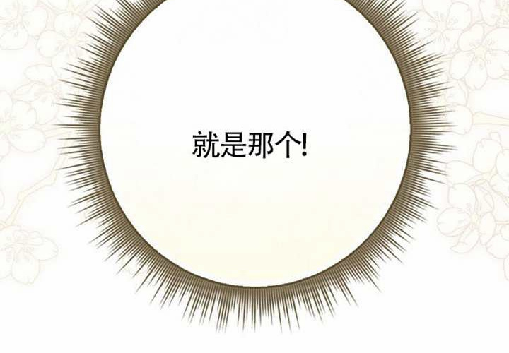 第26话 第246页