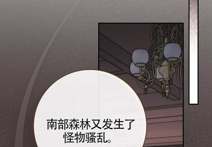 第26话 第249页