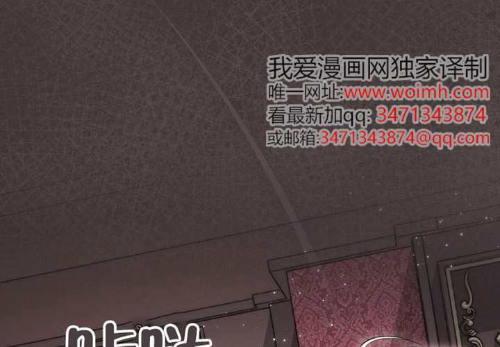 第26话 第252页
