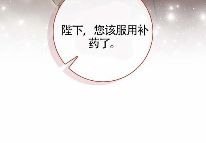 第26话 第255页