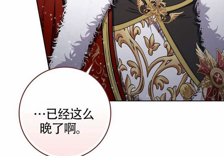 第26话 第257页