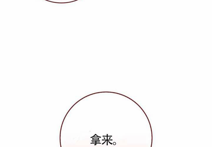 第26话 第258页
