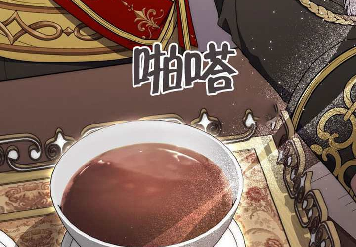 第26话 第260页
