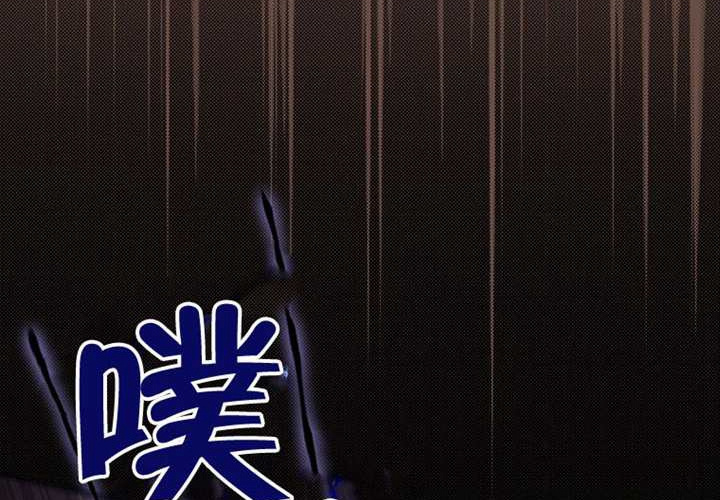 第26话 第267页