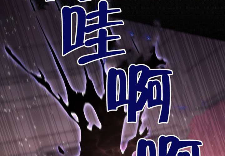 第26话 第268页