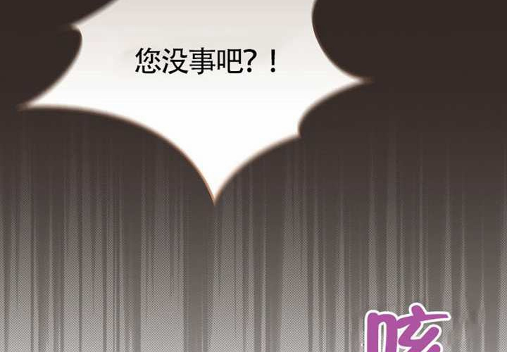 第26话 第272页