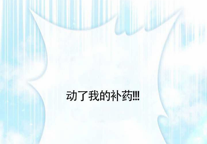 第26话 第276页