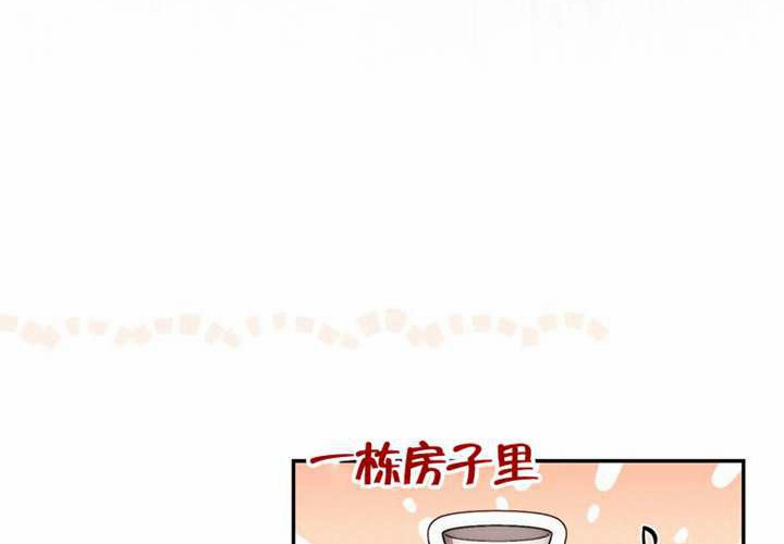 第26话 第280页