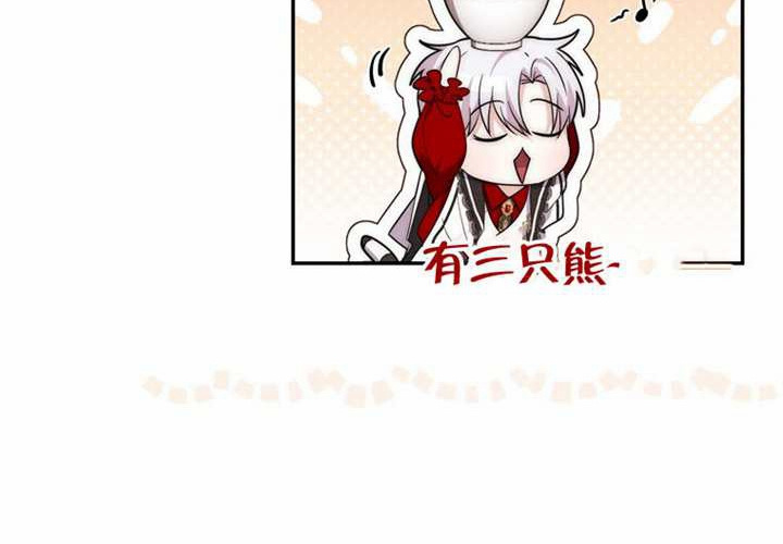 第26话 第281页