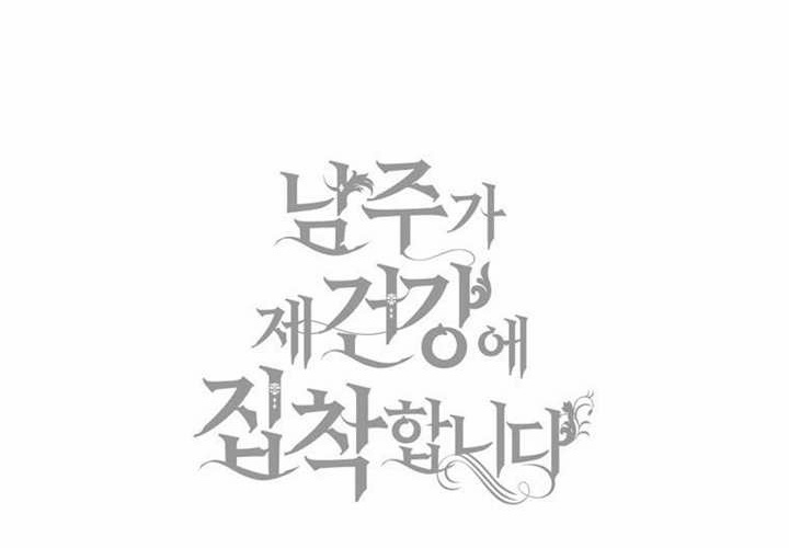 第26话 第282页