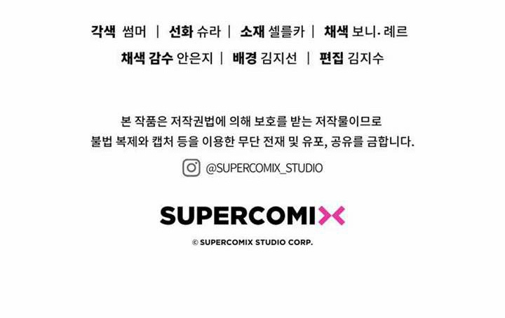 第26话 第283页