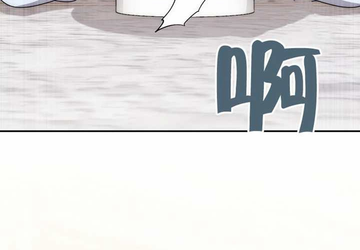 第27话 第3页