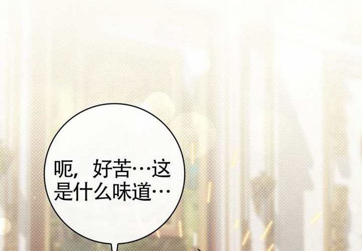 第27话 第4页