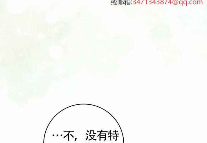第27话 第10页