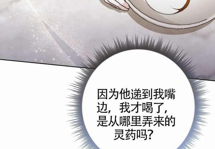 第27话 第12页