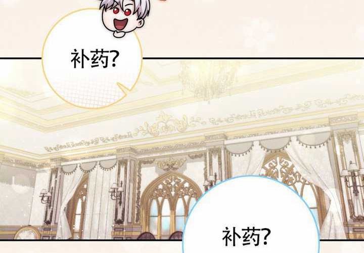 第27话 第14页
