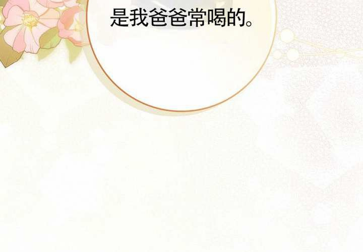 第27话 第19页