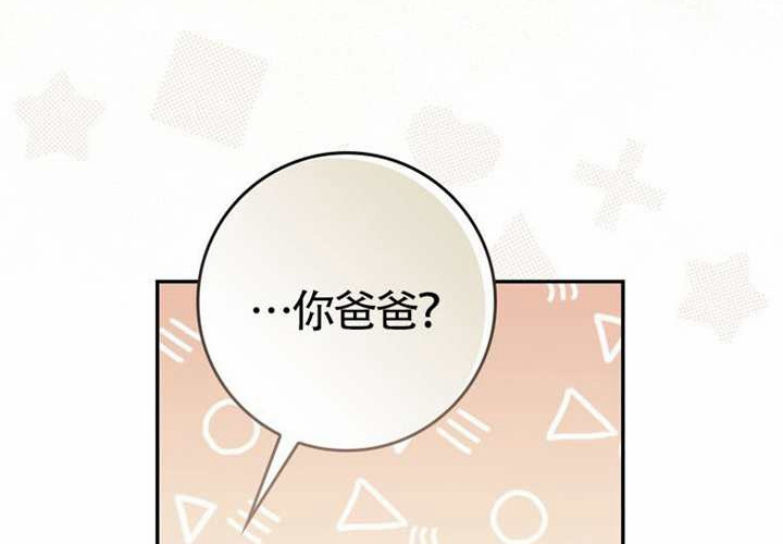 第27话 第20页