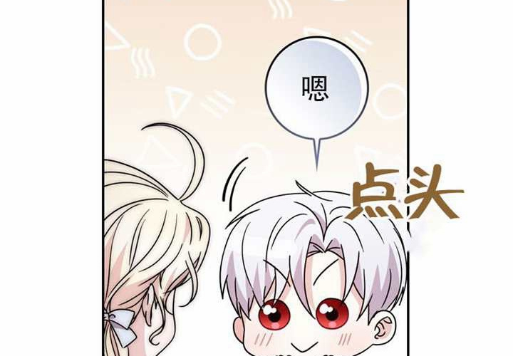 第27话 第21页