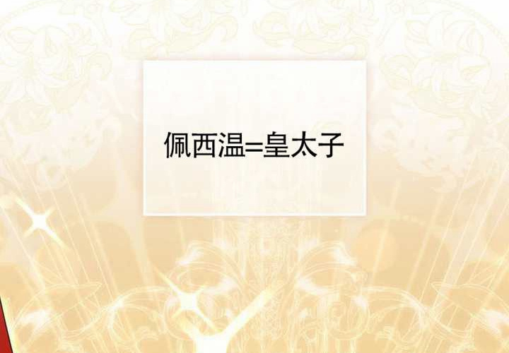 第27话 第23页