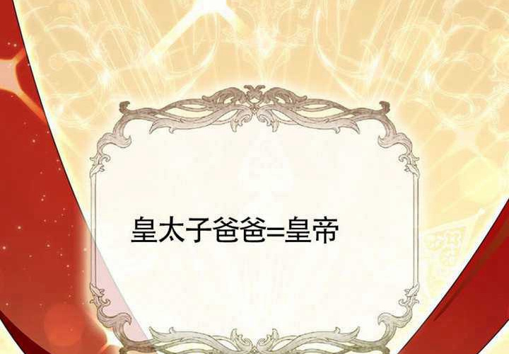 第27话 第24页