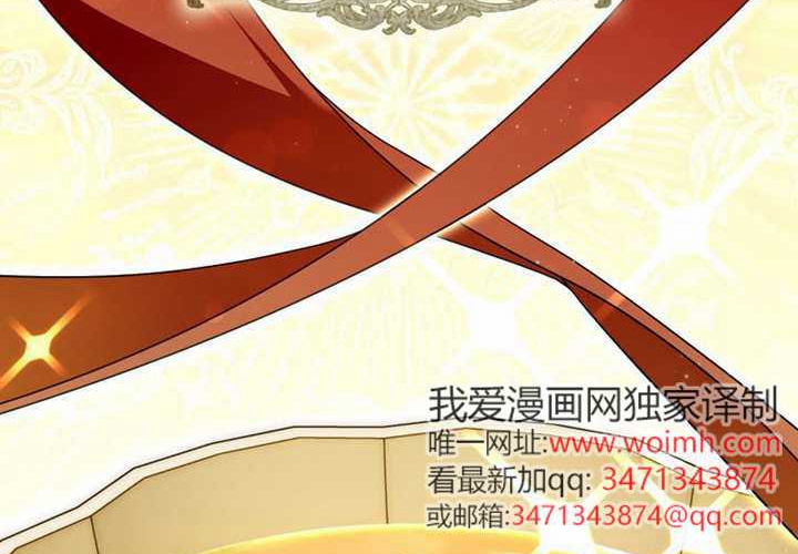 第27话 第25页