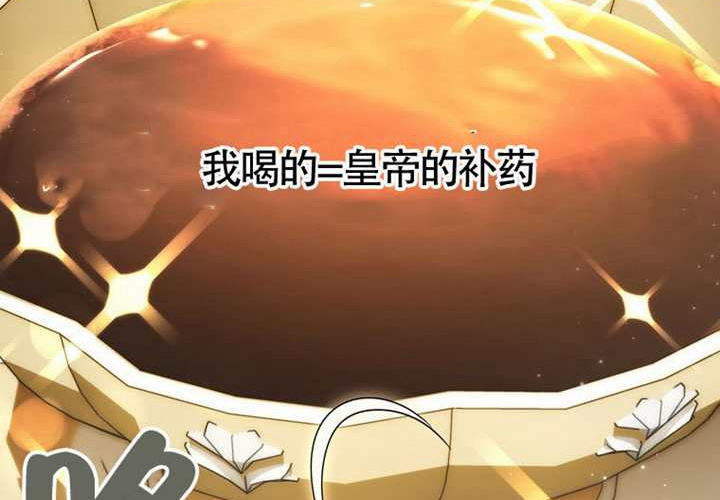 第27话 第26页