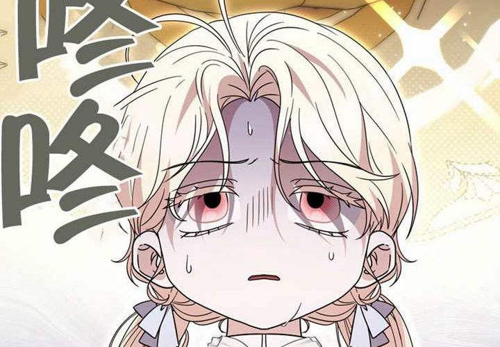 第27话 第27页