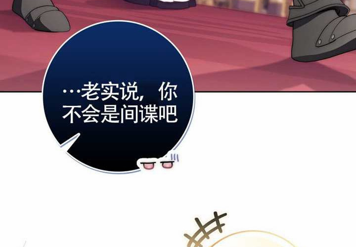 第27话 第32页