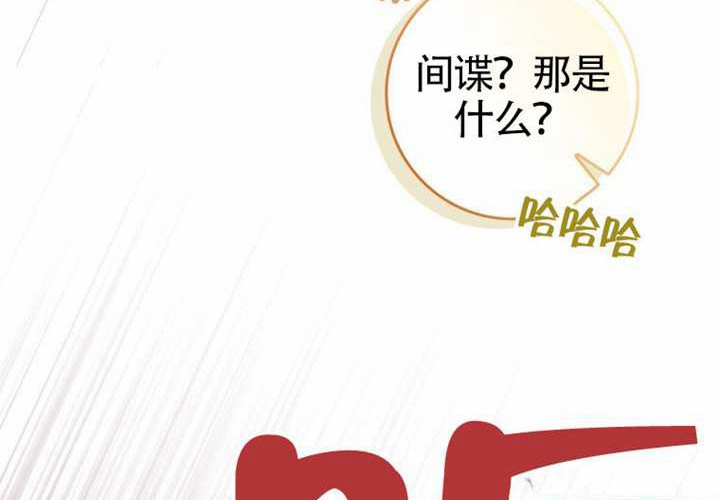 第27话 第33页