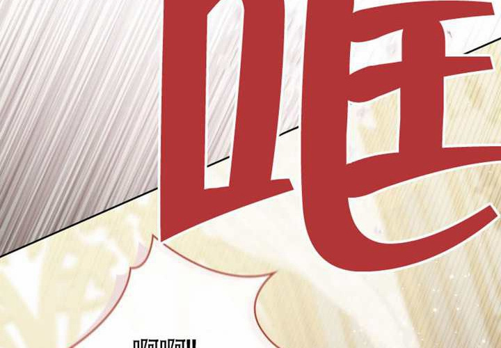 第27话 第34页