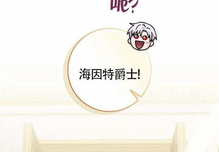 第27话 第38页