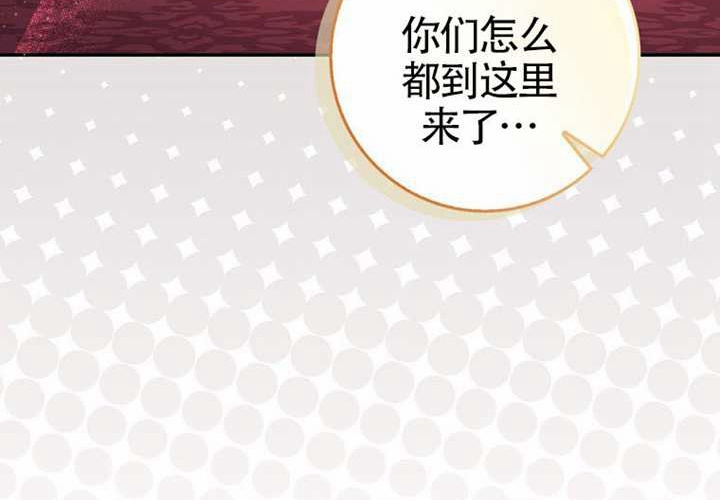 第27话 第41页