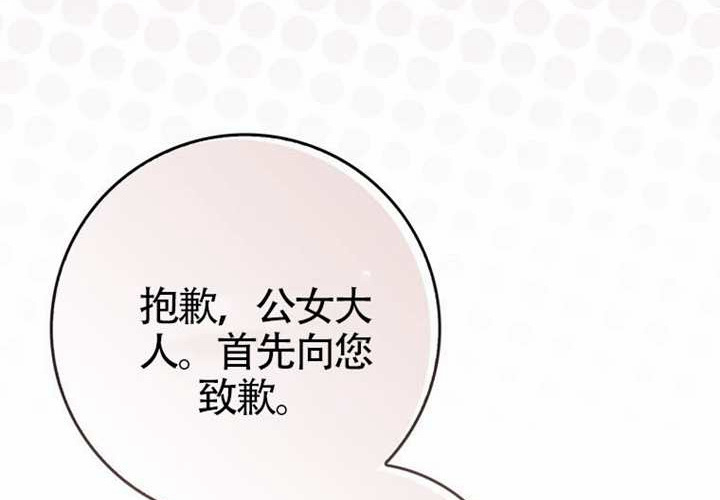 第27话 第42页