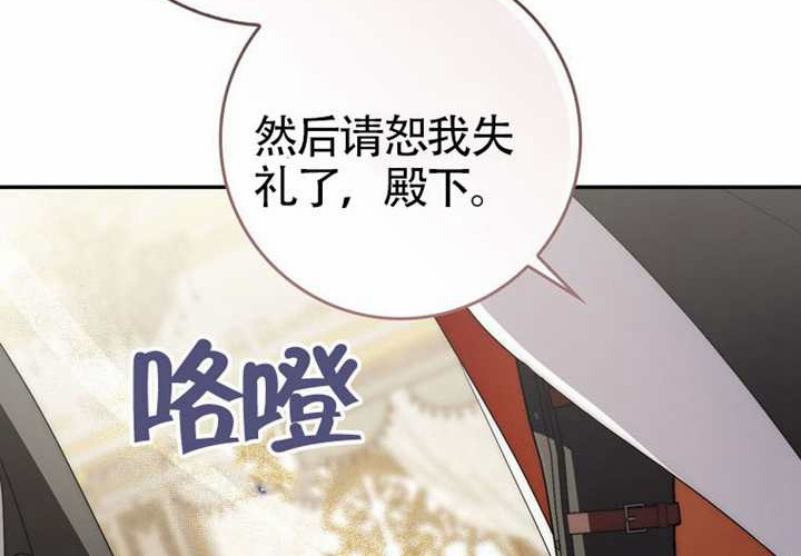 第27话 第43页