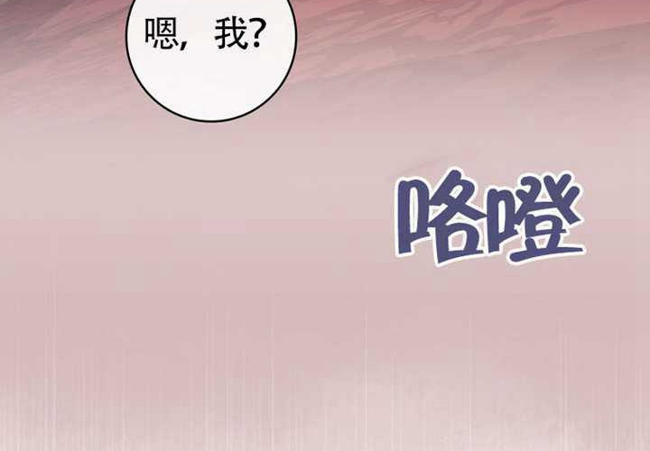 第27话 第45页