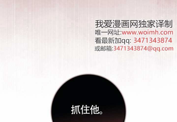 第27话 第46页