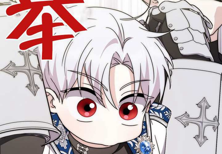 第27话 第48页
