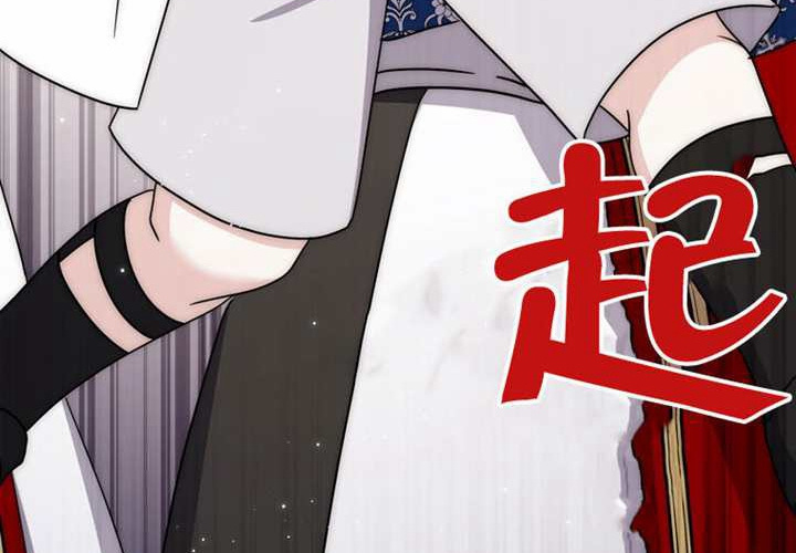第27话 第50页