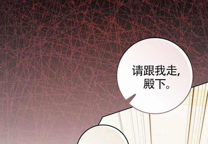 第27话 第52页
