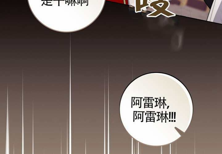 第27话 第55页